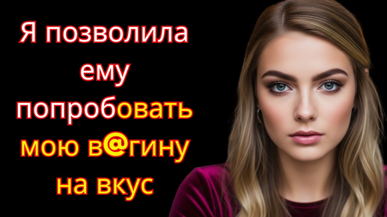 Я примеряла новое нижнее белье, когда в комнату вошел мой племянник