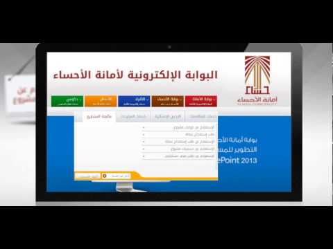 الاستعلام عن حسميات مشروع