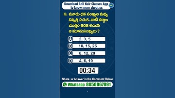 Maths 1 Minute Challenge Series- Ratio  Techniques (Video-10) #ssccgl #bankpo  #anilnairclasses