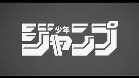 Shonen Jump Intro (Fan-Made)