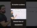 CTET 2026: 90marks formula with less study? | SA TEACHER ACADEMY | CTET 2026 #ctet #viralvideo