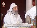 ارحمنا يالله جى ناى نان نيافة الانبا رافائيل 