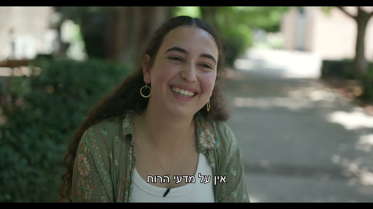 כנס שושני 2026: עשור לתוכנית אידיאה
