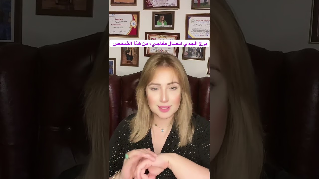 برج الجدي ونهايه المعناه في العلاقه بيحبك من قلبه ولكن احذر من قلبته ملاك الحب❤️🙏🔱