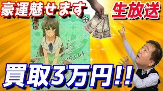 来たれ！最強サイン！！今回は本気だ！