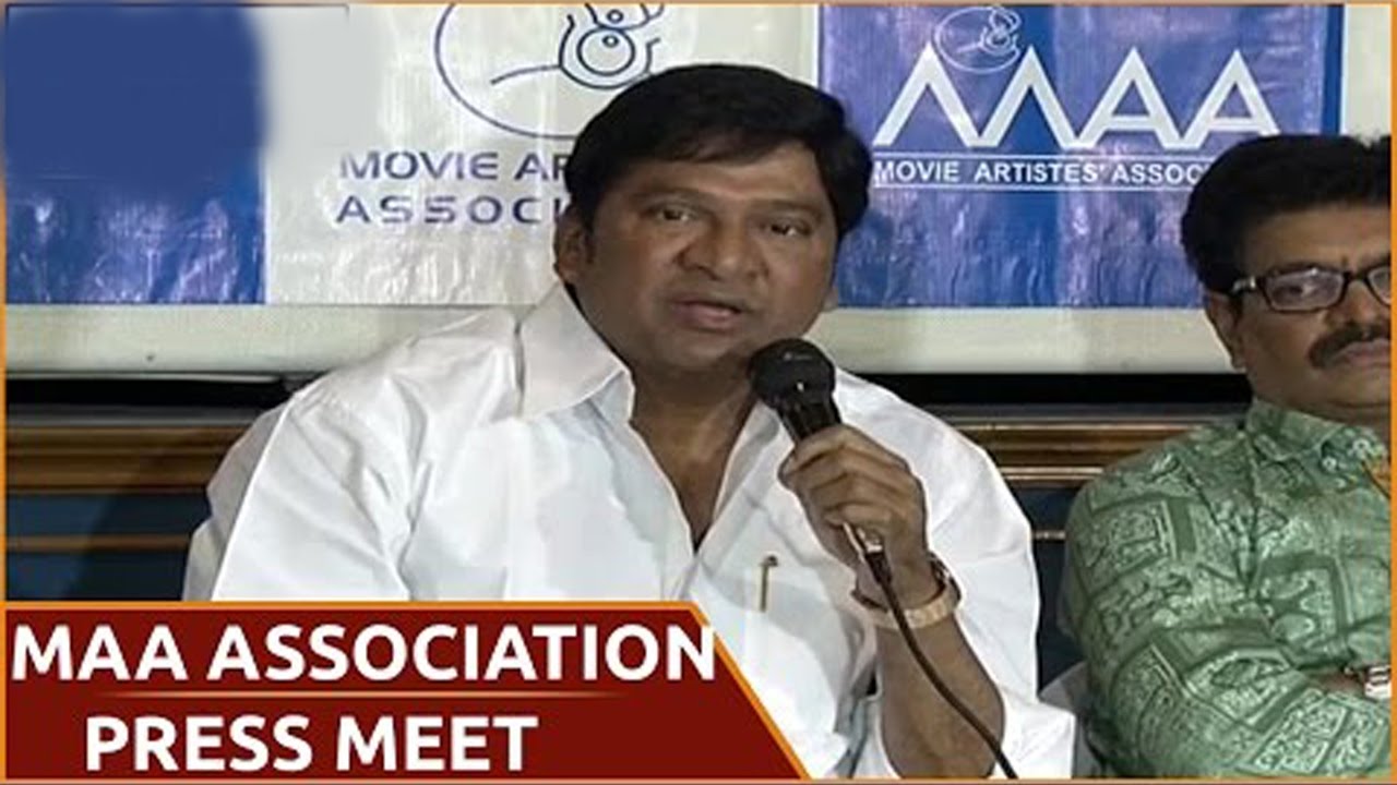 Maa Association Pressmeet Video