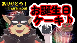 【HappyBirthday/誕生日2024】お誕生日Liveよ～！！20240616【ジュージュー】#HappyBirthday #誕生日 #shorts