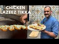 Chicken Lazeez Tikka | चिकन लजीज टिक्का | Lazeez Chicken Tikka | Tandoori Chicken Tikka Recipe