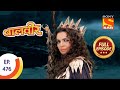 Baal Veer - बालवीर - Bhayankar Pari To Steal Jeevan Shakti Tara  - Ep 476 - Full Episode