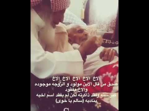 الاخ مينسا اخوه