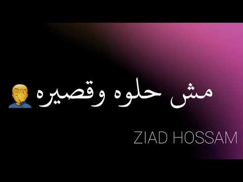 حالات واتس مهرجان كلبي ده كل ابتريل حلقولو و مودي امين حالات واتس جديده 2021 شاشه سوداء