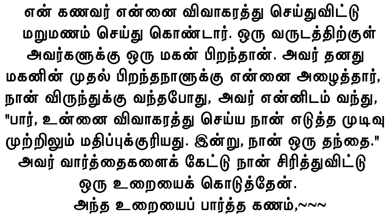 அவர் முற்றிலும் திகைத்துப் போனார். #இதயத்தைத் தொடும் கதை மற்றும் உணர்ச்சிபூர்வமான கதை