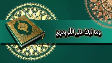 ﴿ يا أيها الناس أنتم الفقراء إلى الله والله هو الغني الحميد ﴾، #سورة_فاطر