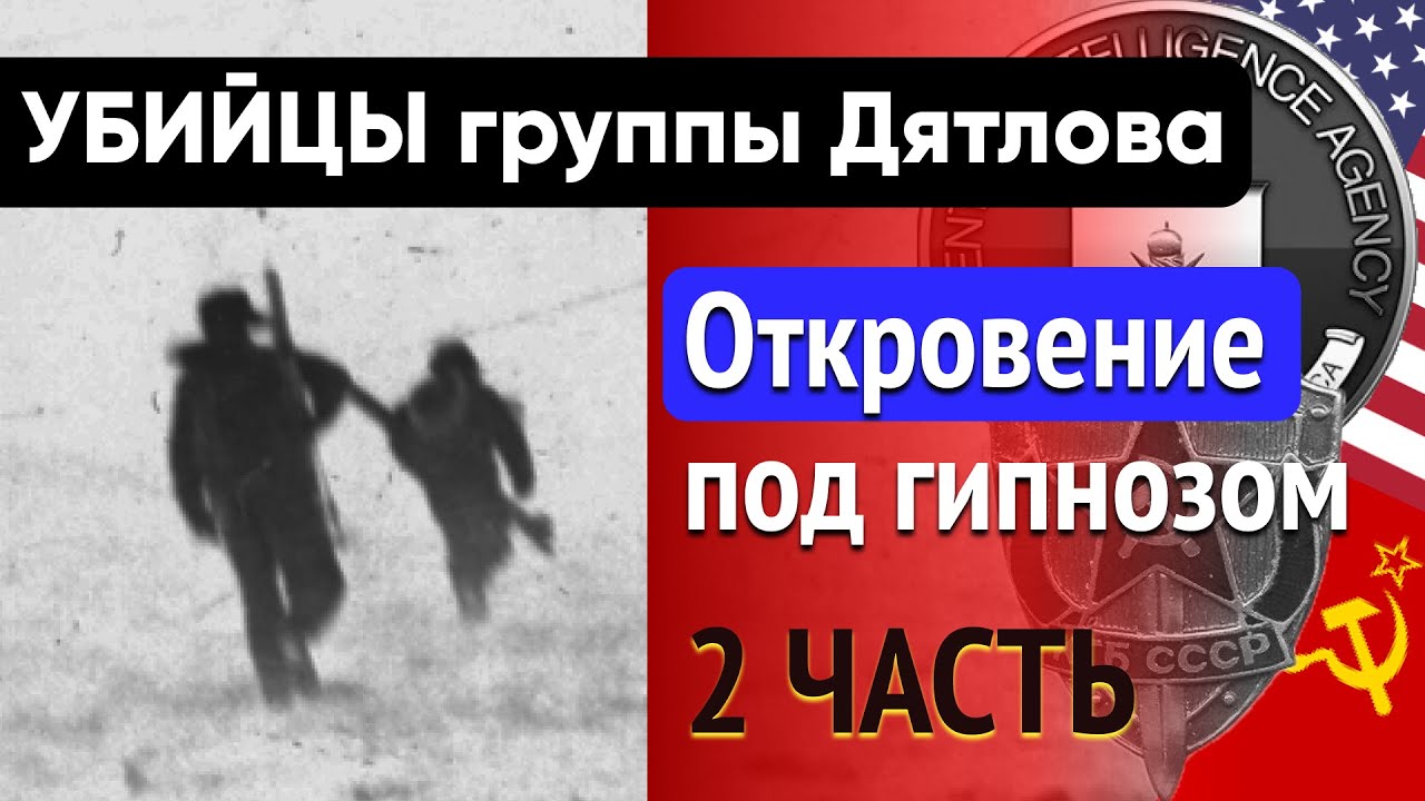 Машина времени разговор