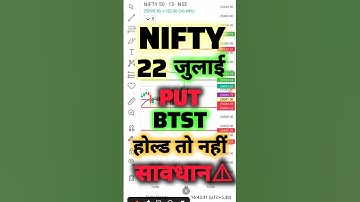 Nifty Prediction for tomorrow | Tomorrow market prediction | Tomorrow Nifty Prediction #nifty