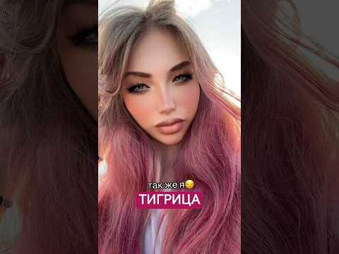 Не ну а че, жиза? #миланатут #filimonovaDIVA #МиланаФилимонова #ТрендОбнимашки #Филимонов