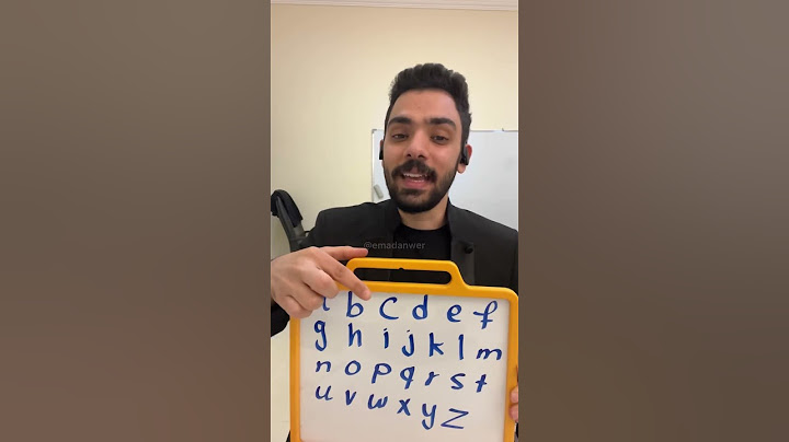 الطريقة الصحيحة لتعليم الأطفال الحروف الانجليزية
