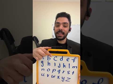الطريقة الصحيحة لتعليم الأطفال الحروف اليزية
