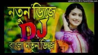 Didima Boleche Tor Dhone Poka Original dj |Eid Special dj Song | Bangla Dj Song | JBL dj