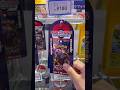 【子供が買った方が当たる説】トイザらスで買った　クリムゾンヘイズ　拡張パック開封！開封ポケモンカード　ポケカ