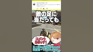 【 APEX 】コメ返しその127！センチネルの歴史ってあったよねw【 のったん エペ解説 】#apex #apexlegends #のったん #エペ #エペコメったん