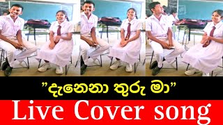 Denena Thuru Ma || දැනෙනා තුරු මා || Live Cover Song