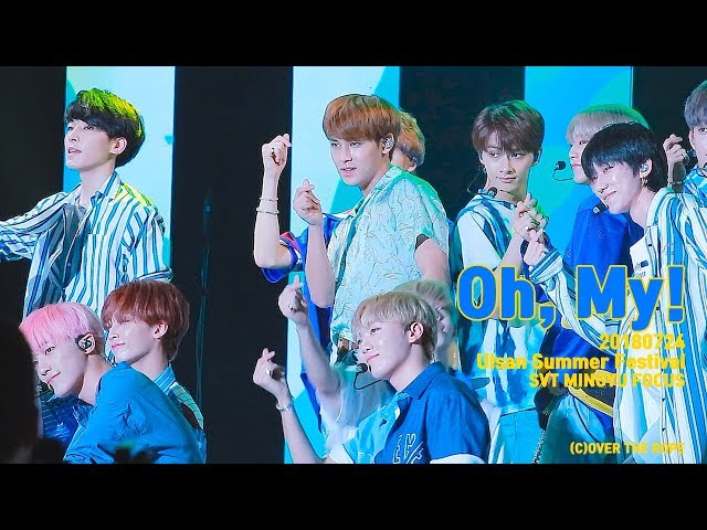 180723 울산 썸머 페스티벌 세븐틴 Svt 어쩌나(Oh, My!) 민규 Mingyu Focus. -@9_Overtherope -  Youtube