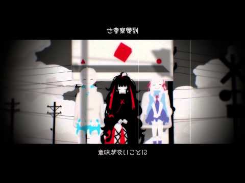 【MV】 days【オリジナル】中文字幕