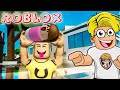 ANAK KAK ROS!! UPIN IPIN TENGOK PONAKAN BARU - ROBLOX UPIN IPIN