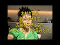 木村カエラ、髪バッサリで大胆イメチェン!「イケメン」「少年みたい」