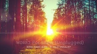 Miniatura de "BangBangBang Ft. MILD VOCALIST - พอแล้ว Por laew ( Unplugged )"