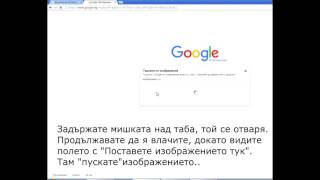 How to search in Google with picture (Aliexpress) by Bushkata Bu 2,230 views 8 years ago 53 seconds