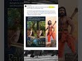 Ram Charan As Shri Ram Ram Charan As Shri Ram
