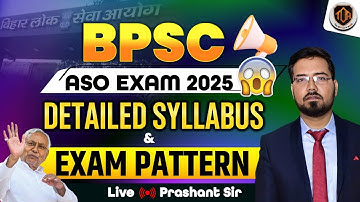 "BPSC ASO 2025 Syllabus Explained | Complete Strategy for Assistant Section Officer Exam"
