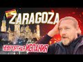 Zaragoza прогулка по невероятным местам
