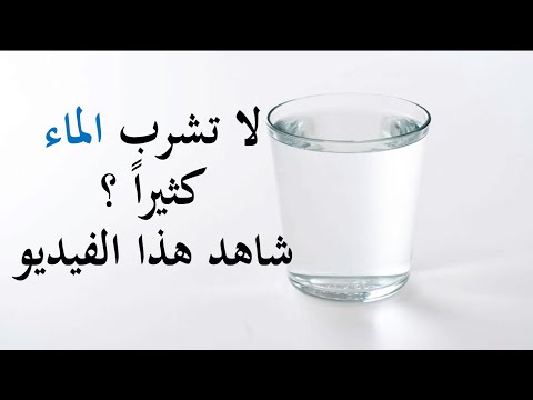 هذا ما يحدث لجسمك عندما تشرب المزيد من الماء كل يوم