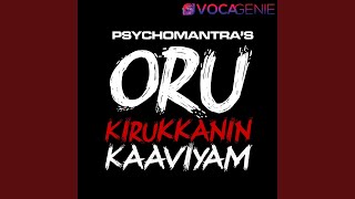 Pick Up, Drop, Escape