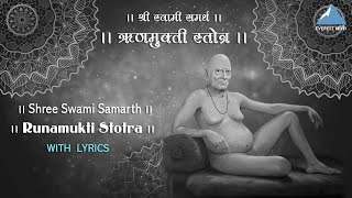 Shree Swami Samarth Runa Mukti Stotra | श्री स्वामी समर्थ ऋण मुक्ति स्तोत्र | Swami Samarth Songs