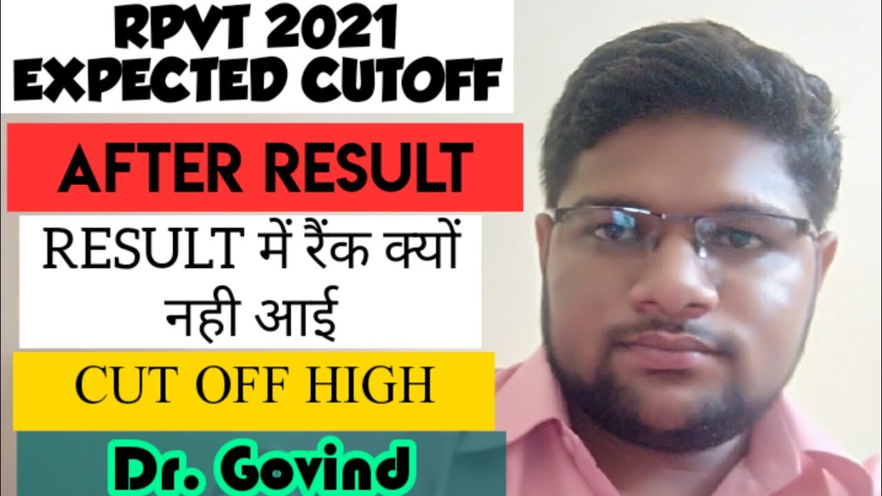 RPVT 2021 Result Declared & Expected Cut off l RPVT 2021 Cut off 2021 l RPVT Cutoff 2021