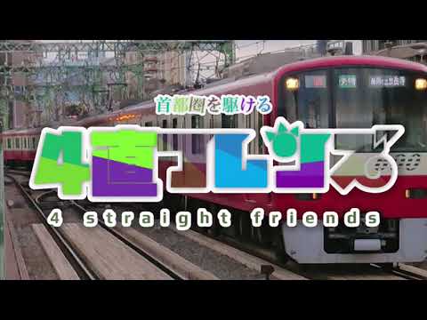 鉄道pv けものフレンズ