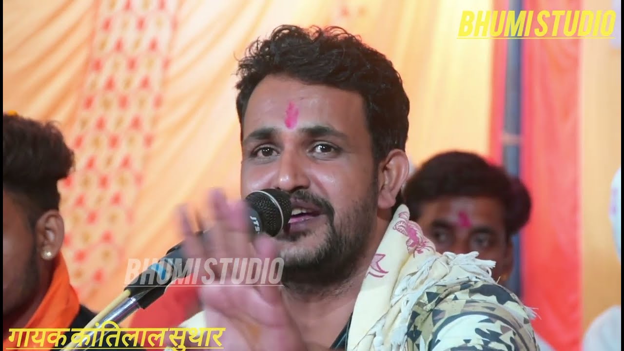 गुरु बिना मुकती नही ... guru Bina mukti nahi  गायक कांतिलाल जी सुथार ..करावली.लाईव