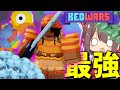 【ロブロックスベッドウォーズ】無料になったルシアが最強すぎた！#ゆっくり実況 #ロブロックス #ちゆまう#ロブロックスベッドウォーズ