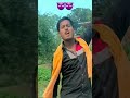 new #bhojpuri #bhojpurimusic #song #saresankatkoharneganeshnle #bhojpurisongs #newbhojpuri #ytshort