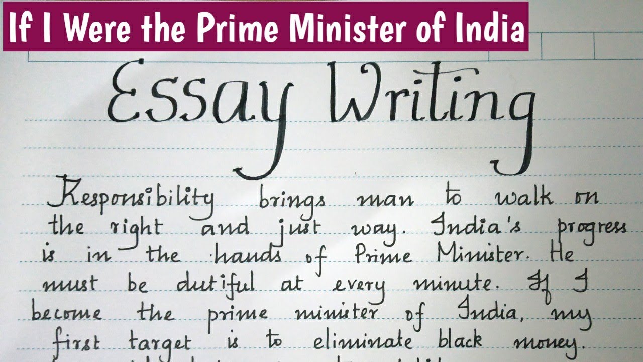 essay writing prime minister of india