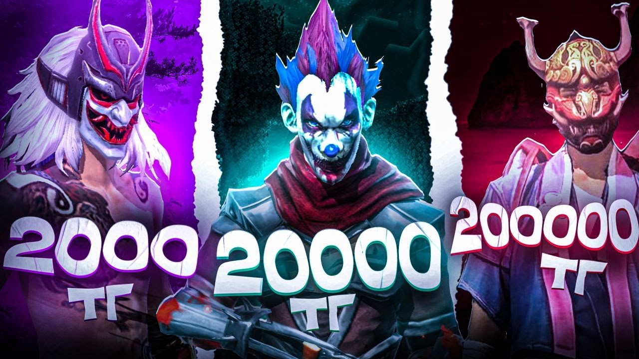 ҚҰПИЯ ТӘСІЛМЕН 2000,20000,200000 ТЕҢГЕГЕ АККАУНТ САТЫП АЛДЫМ🤩😍КАЗАКША ФРИ ФАЕР