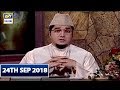 Watch Iqra – Surah Al-Anbiya | Ayat 54 – 58 | – 24th September 2018 Online In Hd