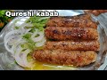 Qureshi Kabab Purani Dilli ke world famous seekh kabab