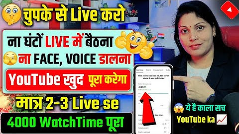 😱No face showing or sitting for hours in Loop Live, whether people watch Live or not | How to inc...
