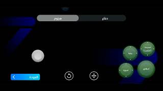 تشغيل يد السوني وضبط ازرار تحكم Efootballmobileعلى برنامج octopus efootball efootballmobile pes 