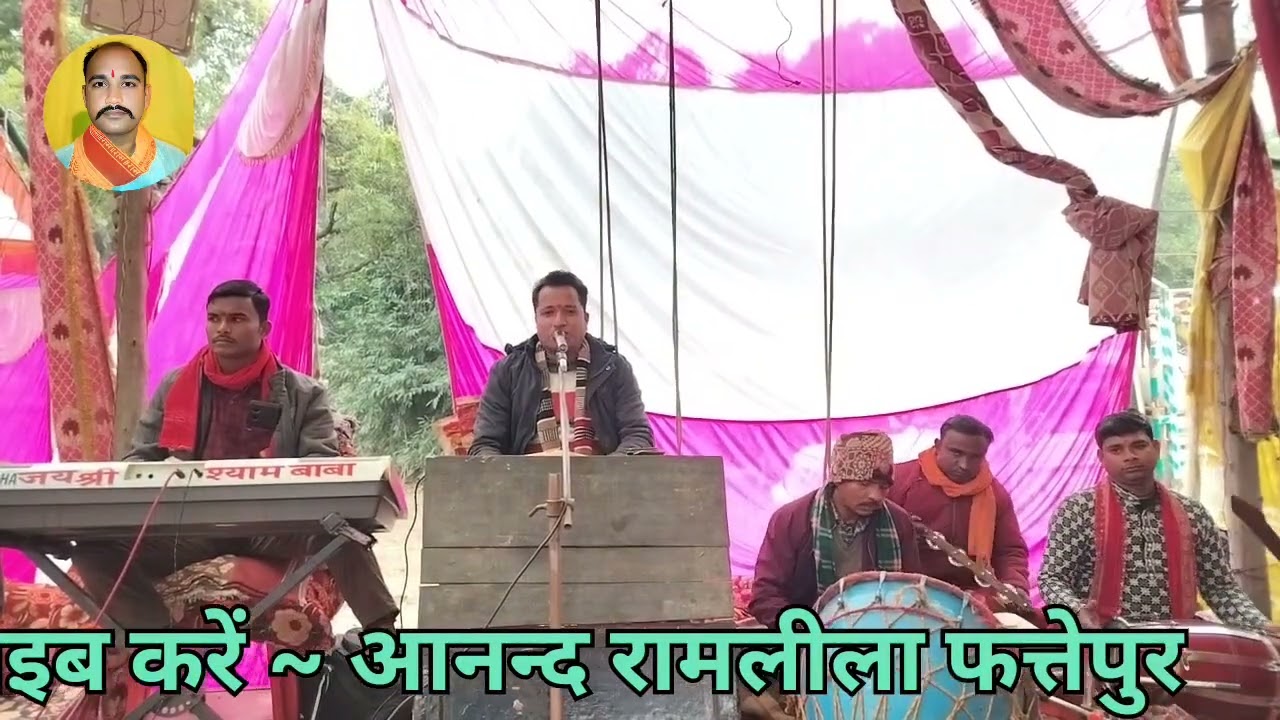 विकास बाबू ने गाया//भजन यादव पार्टी ग्राम फत्तेपुर संडीला हरदोई मालिक आनंद यादव 9935870606